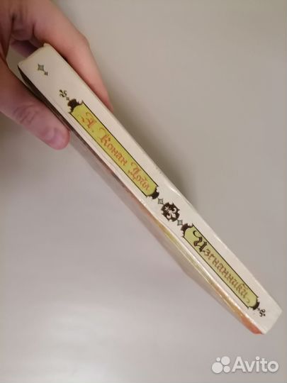 Конан Дойл Артур Изгнанники