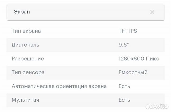 Планшет huawei MediaPad T3 10