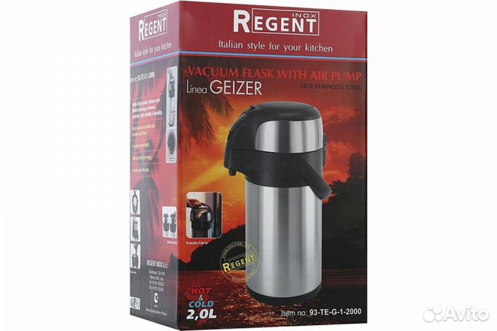 Термос Regent inox geizer 3.0л 13350 93-TE-G-1-300