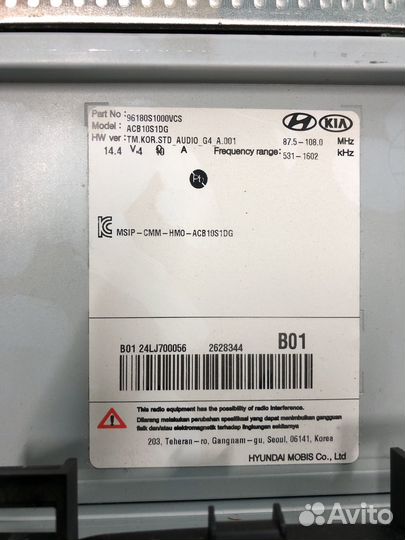 Головное устройствон на санта фе 4 поколения