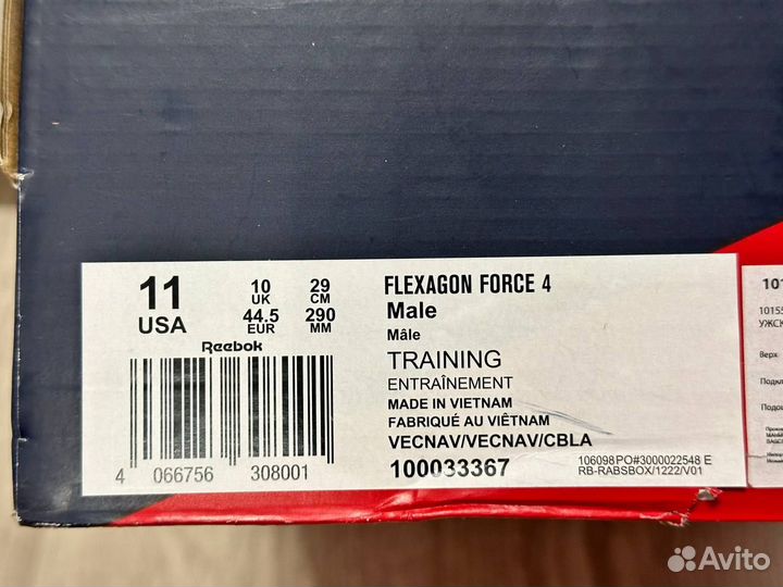 Кроссовки Reebok Flexagon Force 4 100033367