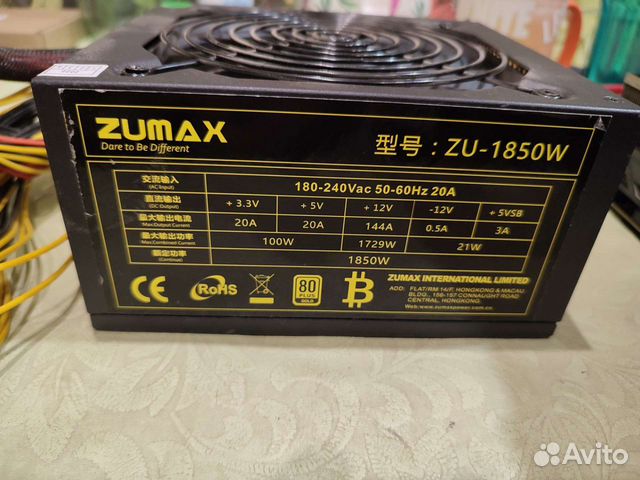 Блок питания Zumax 1850w