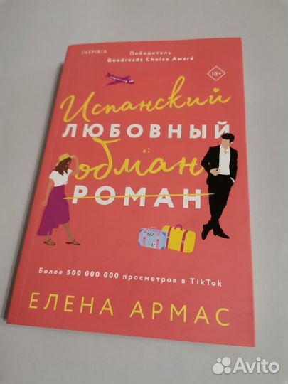 Продаю книги