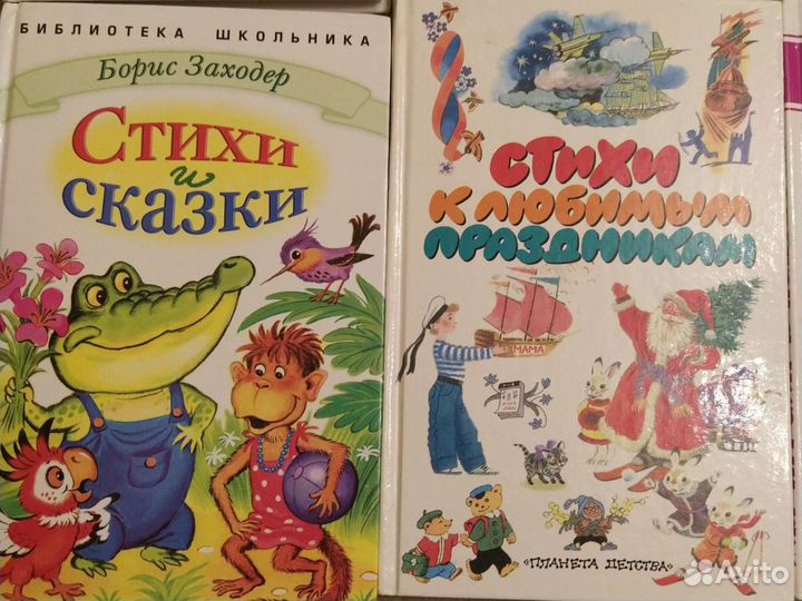 Детские книги