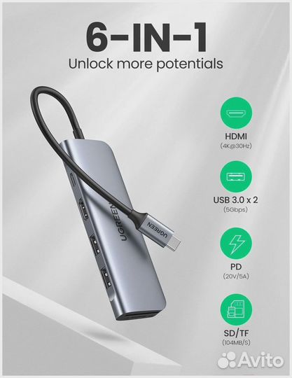 Хаб Ugreen 5в1 2xUSB 3.0 / SD/TF / PD 70411