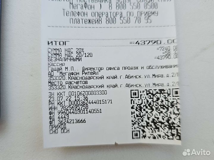 Samsung galaxy s20 fe Snapdragon