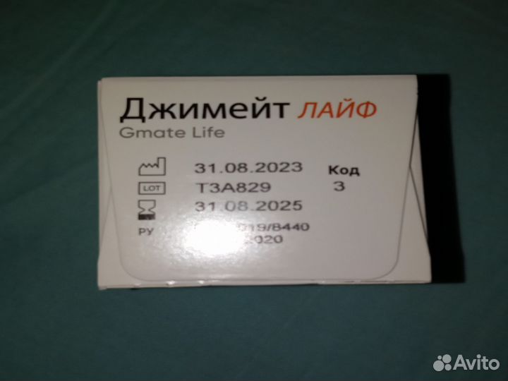 Тест полоски Джимейт лайф