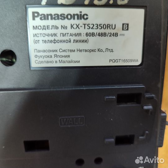 Panasonic KX-TU456RU