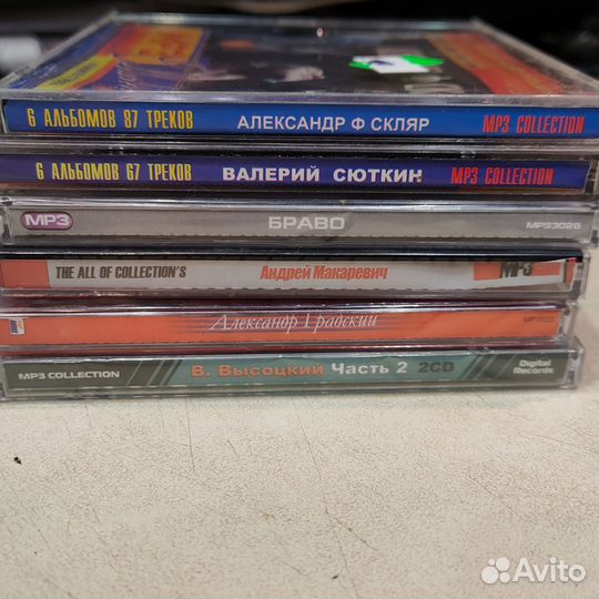 Музыкальные диски mp3