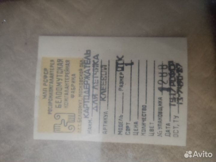 Ветрочет, нрк, НПЛ, масштабные линейки