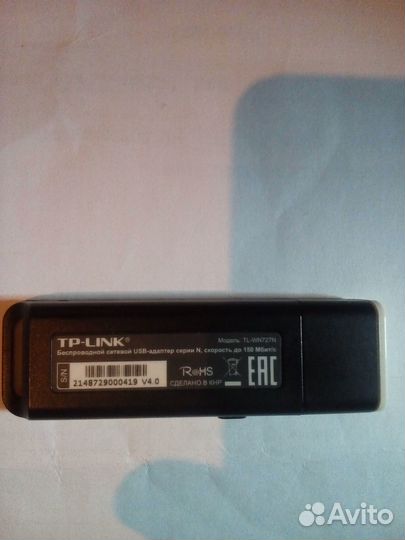 TP-link, TL-WN727N, 150Mbps