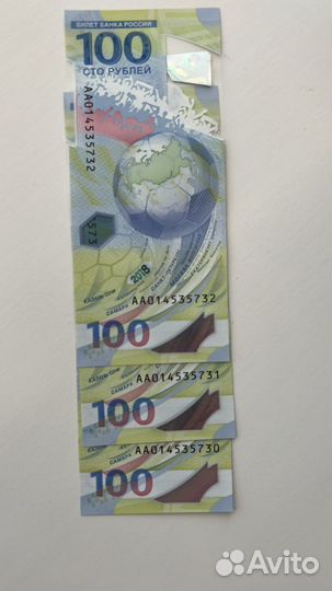 Купюра 100р. чм 2018