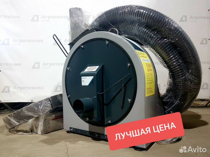 Зернодробилка