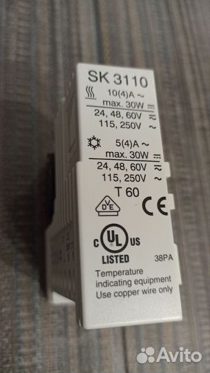 Регулятор температуры