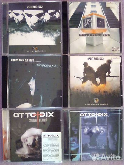 Лицензионные CD в ассортименте