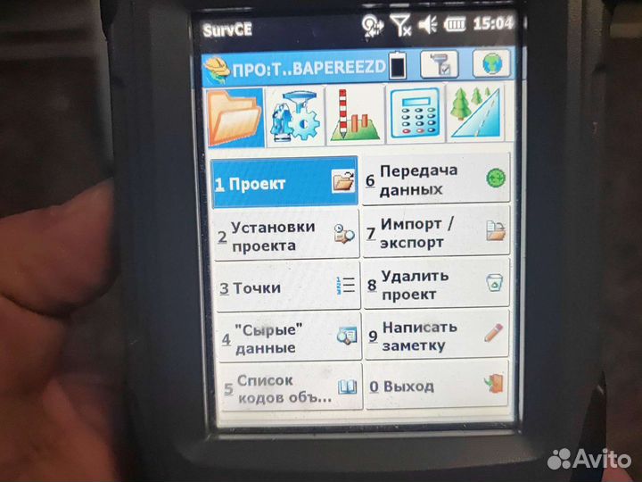Контролер south X11