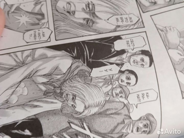 Манга атака титанов 17