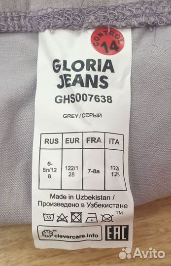 Леггинсы gloria jeans 122-128