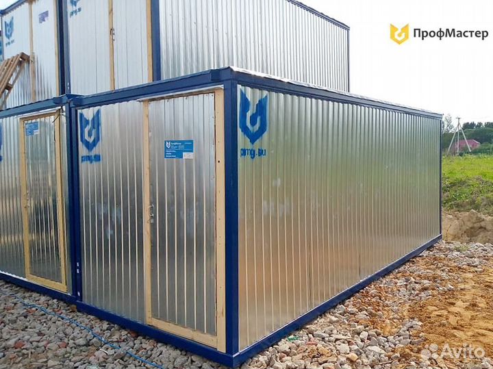 Аренда бытовки бу