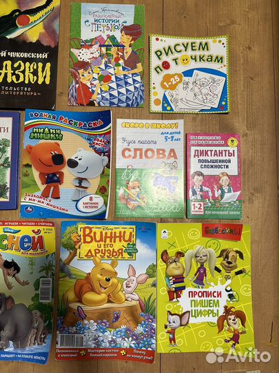 Книги, прописи, журналы