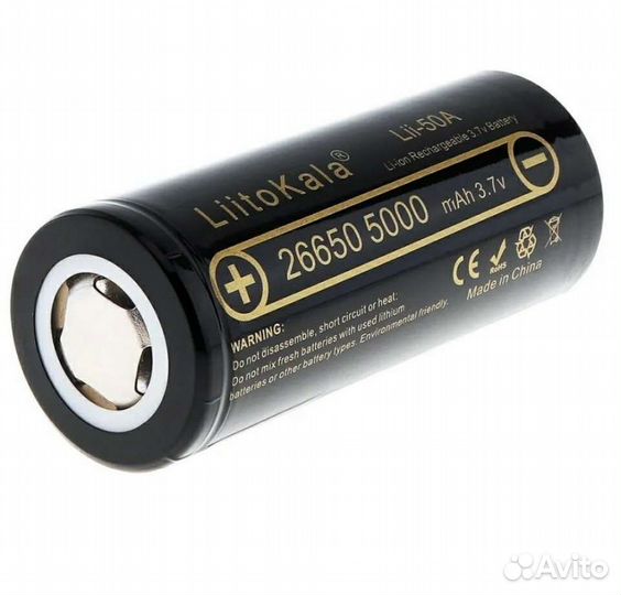 Аккумулятор 26650 3.7V 5000mAh