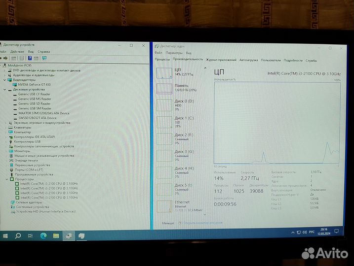 Игровой компьютер в сборе GTA5 WoT