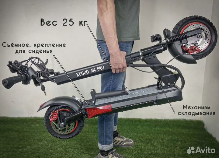 Электросамокат Kugoo M4 pro