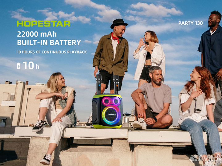 Портативная акустика Hopestar party 130 черный