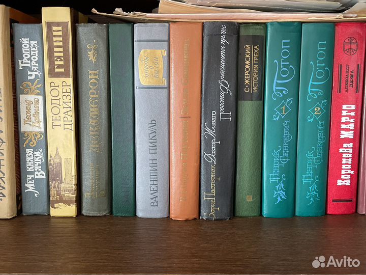Отечественная и зарубежная классика