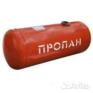 Баллоны Аргон. Скупка
