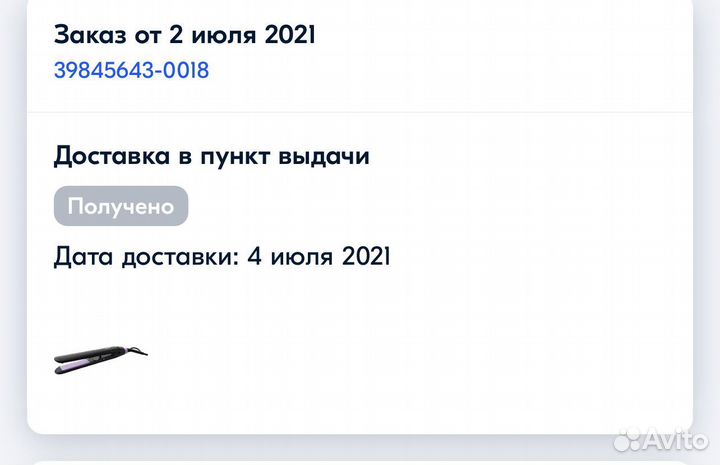 Выпрямитель для волос Philips BHS377/00,черный