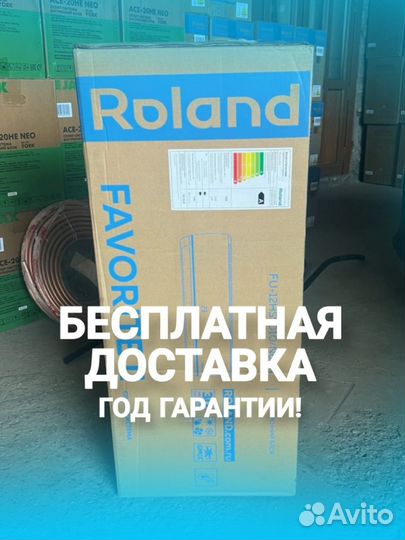 Кондиционер