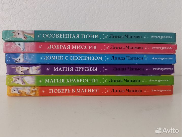 Книги для детей и подростков