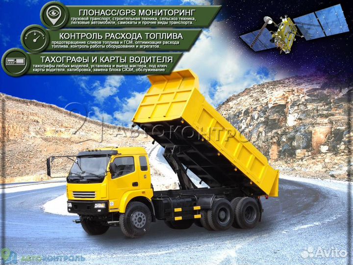 Подключение GPS и Глонасс блоков для автомобилей