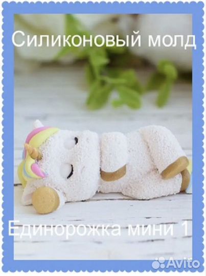 Силиконовые формы для мыла