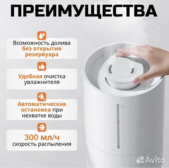 Новый увлажнитель воздуха Xiaomi Mijia(mjjsq06DY)