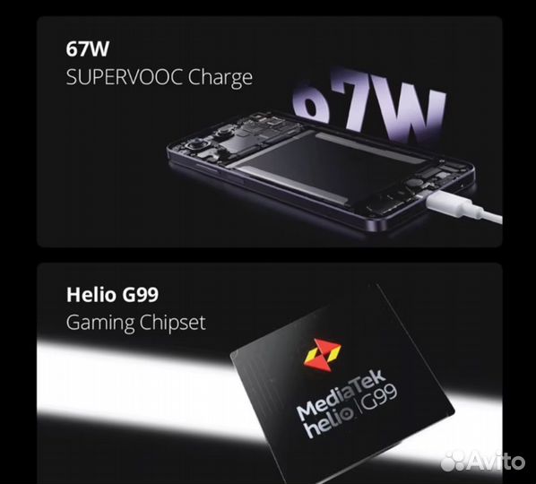 realme 11, 8/256 ГБ