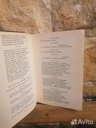 Букинистические книги