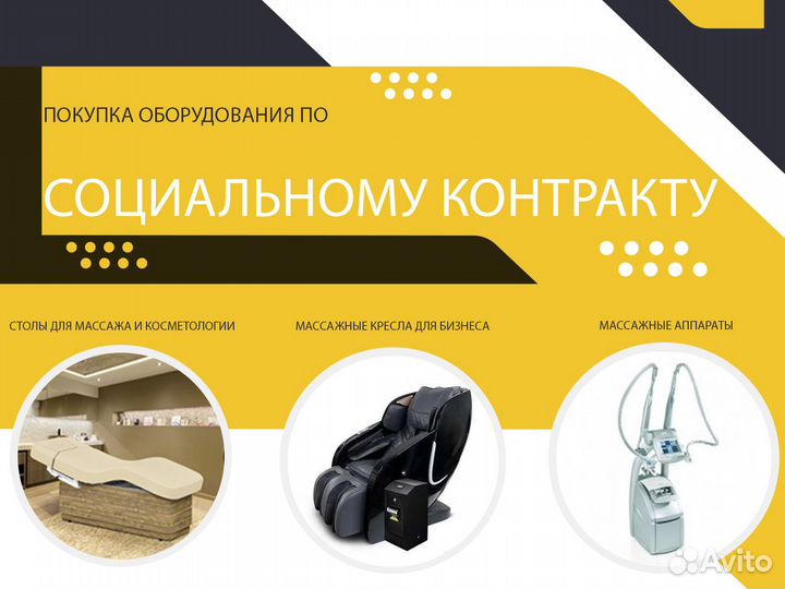 Массажное кресло EGO Max Comfort EG3003 Серый