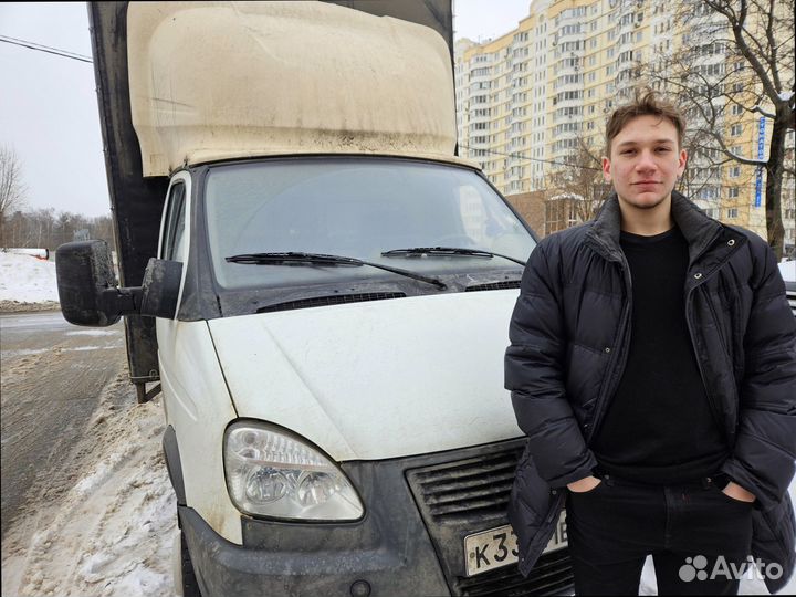 Переезды между городами для частных лиц и компаний