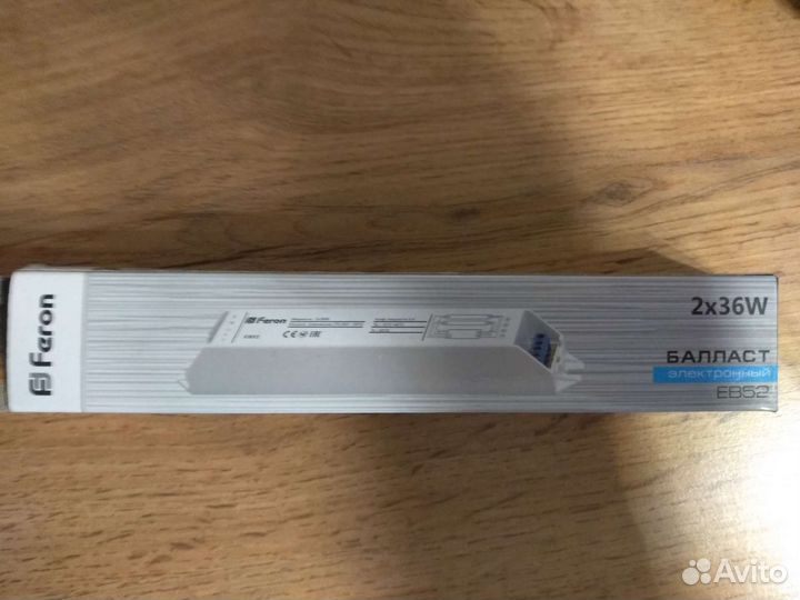 Электронный баласт 2х36W