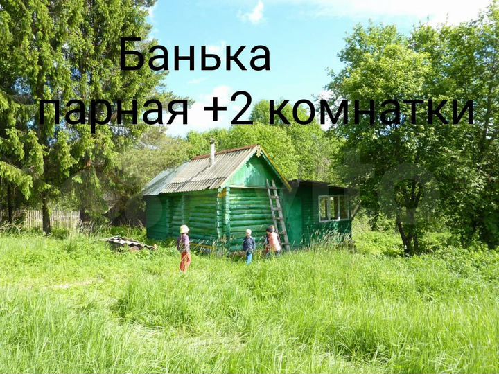 Дом 50 м² на участке 28 сот.