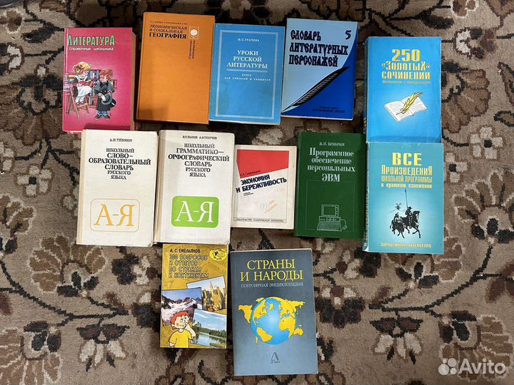 Современные учебники