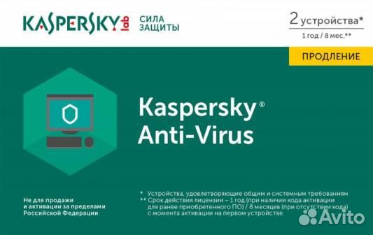 Kaspersky Anti-Virus Russian Edition. 2-Desktop