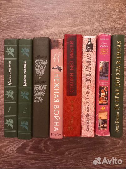 Книги