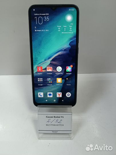 Xiaomi Redmi 9A, 2/32 ГБ