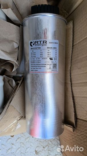 Конденсатор