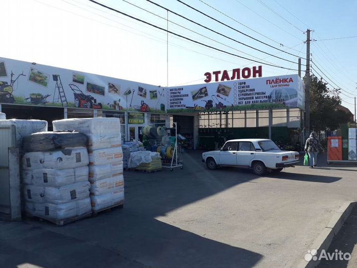 Продавец/универсал