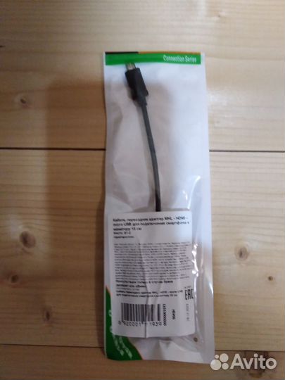 Адаптер MHL-hdmi-Micro USB