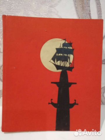 Книга большого формата